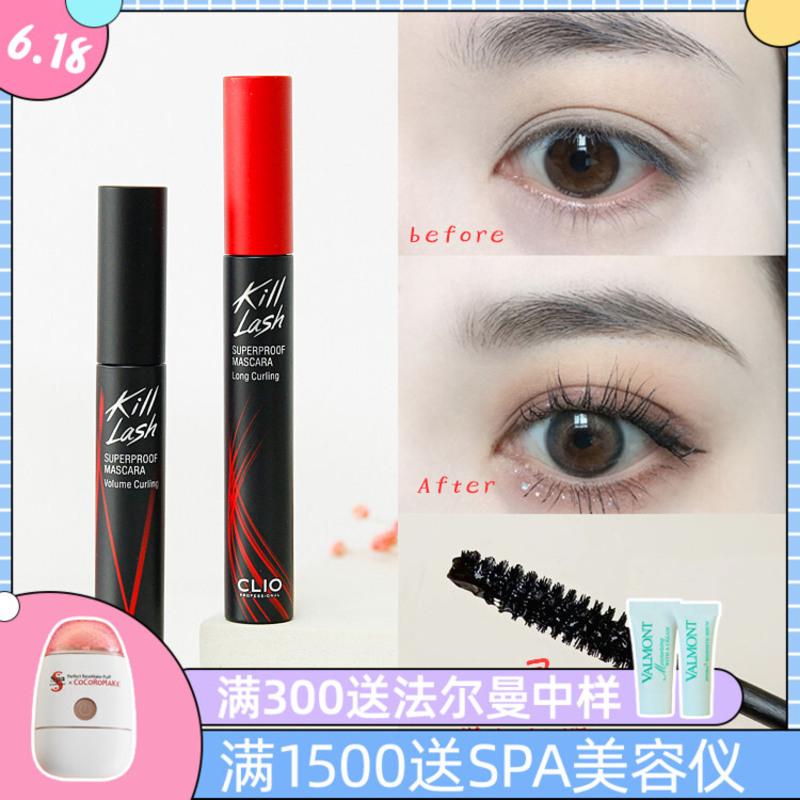 黑色 02#浓密卷翘 7g 韩国clio/珂莱欧惊艳持久睫毛膏卷翘防水纤长