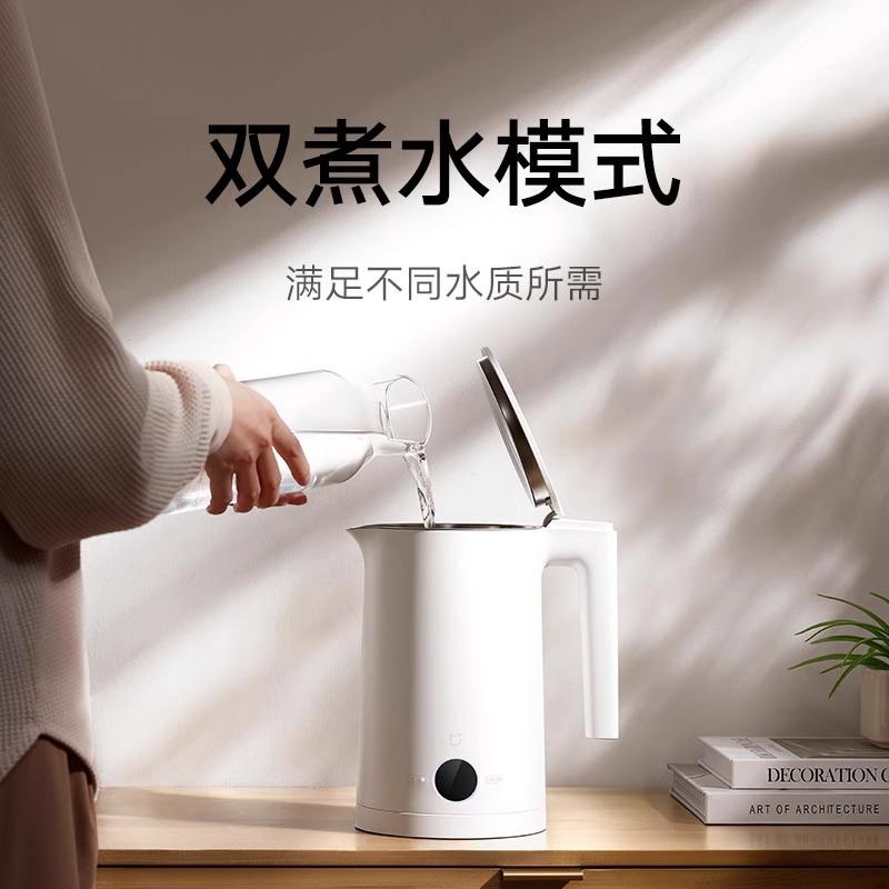 小米(MI)恒温电水壶P1 轻音版 1.5L大容量 米家烧水壶保温全自动恒温电热水壶煮水壶家用 304不锈钢 自动断电