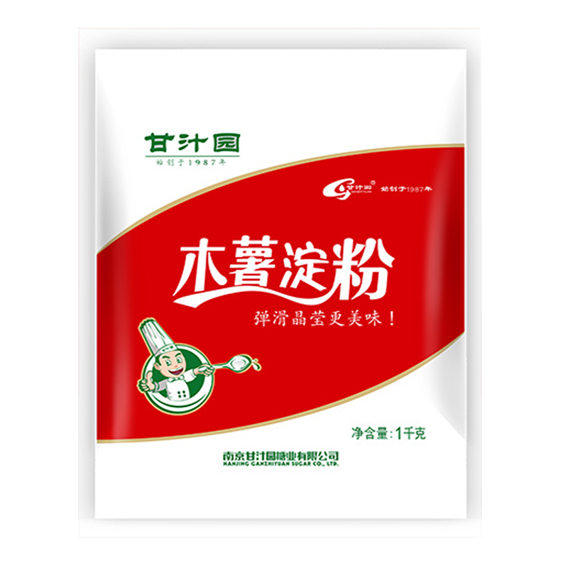 甘汁园 木薯淀粉1kg 芋圆粉木薯粉生粉甜品烘焙原料