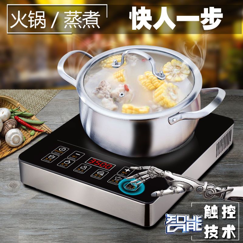 大功率电磁炉家用商用3500w饭店大排档大火力电磁灶电池炉|3500W不粘炒锅+汤锅全套(金圈)