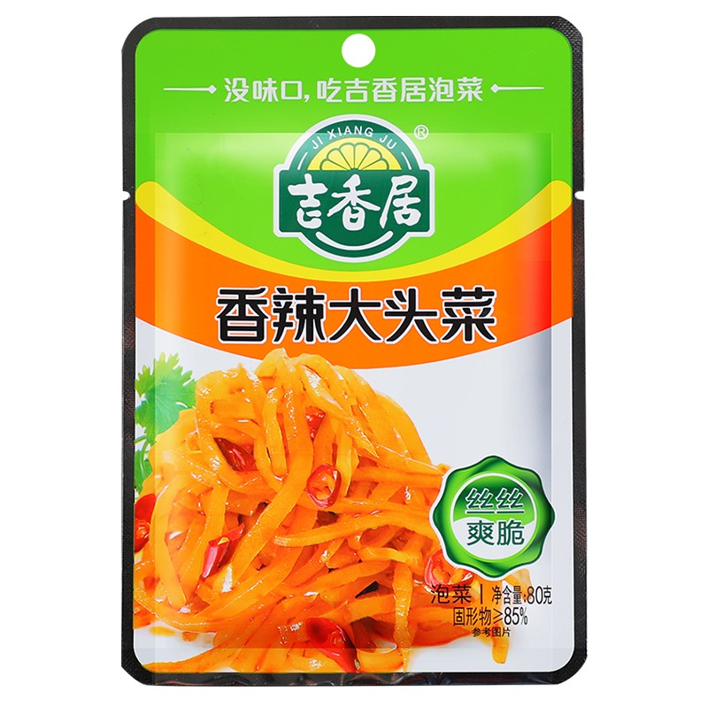 吉香居香辣大头菜80g*1榨菜下饭菜咸菜四川泡菜高清大图