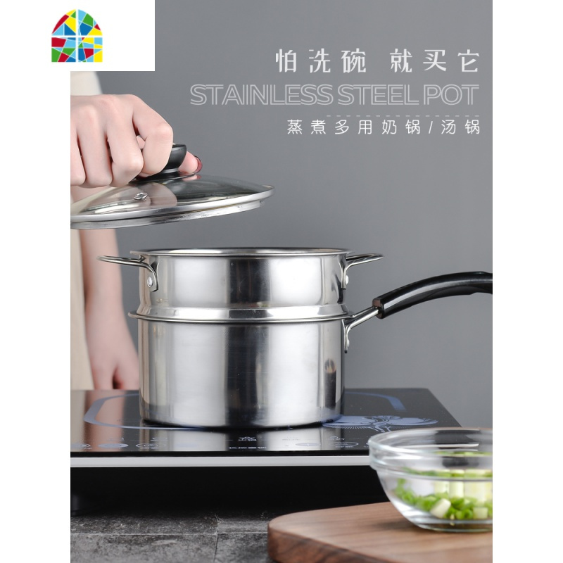 泡面锅小煮锅不锈钢家用煮面小蒸锅热奶锅拉面锅汤锅方便面锅燃气 FENGHOU 16cm直型奶锅[带盖]