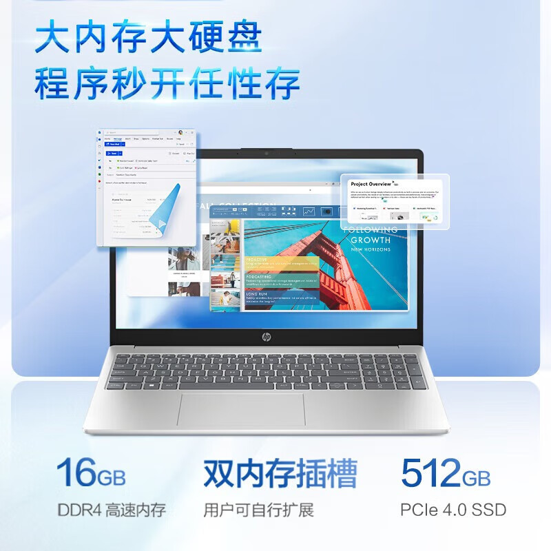 惠普(HP)星Book15笔记本电脑轻薄本15.6英寸办公学习商务影音(13代英特尔酷睿i5-13500H 16G 512G 低蓝光 )月光银15-fr0660TU