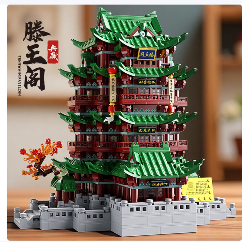 PWU儿童节塑料节庆用品趣味设计节日通用创意装饰高清大图