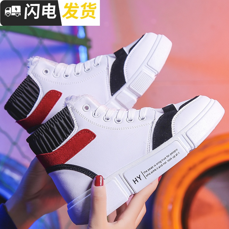 女鞋2022新款时尚高帮鞋冬季加绒保暖鞋百搭休闲鞋中跟鞋潮流红启如