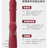 全自动伸缩转珠棒滚珠按摩棒吮吸震动棒智能加温热吸阴器跳蛋插入式AV棒宿舍便携情趣玩具超大粗女用自慰器爱悦女性成人用品谜姬