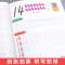 数字描红1(0-10) [正版]雷射控笔训练字帖幼儿园数字拼音汉字练字本幼小衔接练习描红本写字启蒙教科书儿童趣味计算10