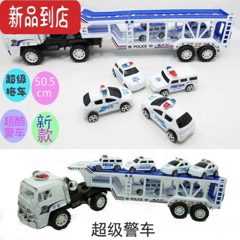 真智力 惯性双层超大号警车平板工程拖车儿童玩具车运输车玩具卡车惯性玩具