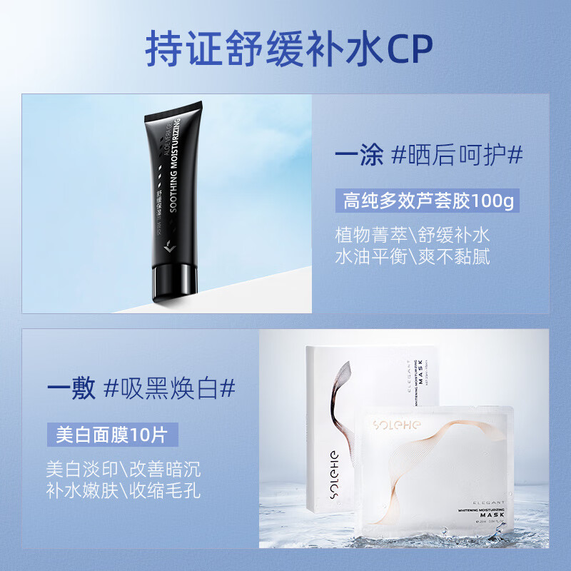 和风雨 -美白防晒6件套 HYH-031套装高清大图