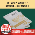 悉达多 赫尔曼·黑塞 著 小·