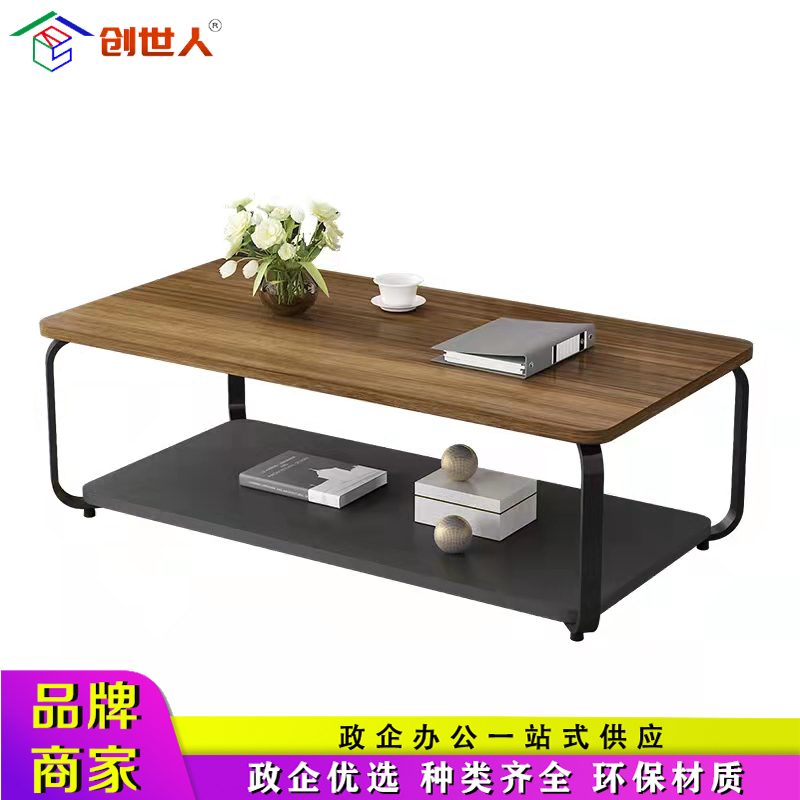 创世人 简约现代茶桌办公室茶几小户型家用简易商务会客区接待室小型简易长茶几1.2m
