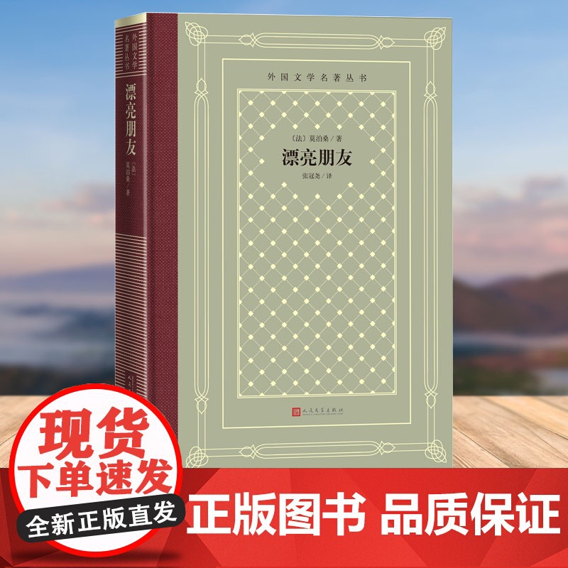 漂亮朋友高清大图