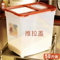米缸储米箱米桶20KG25kg40斤50斤塑料密封防虫米桶面桶生活日用家庭清洁收纳整理用品储物桶收纳桶