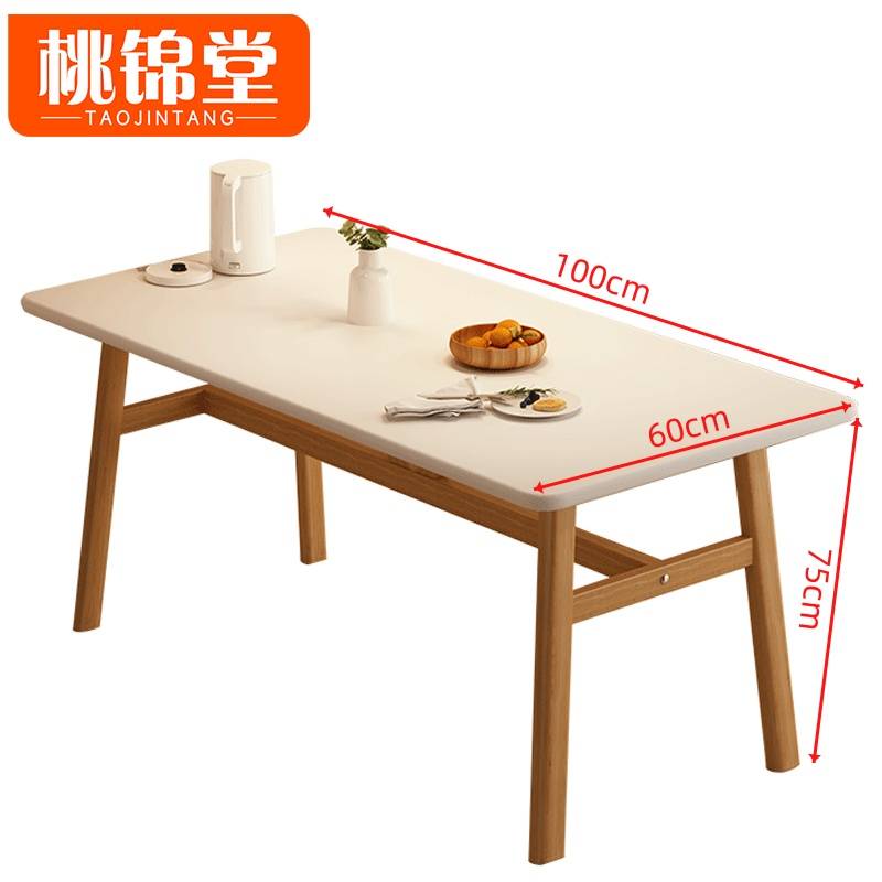 桃锦堂//餐桌高清大图