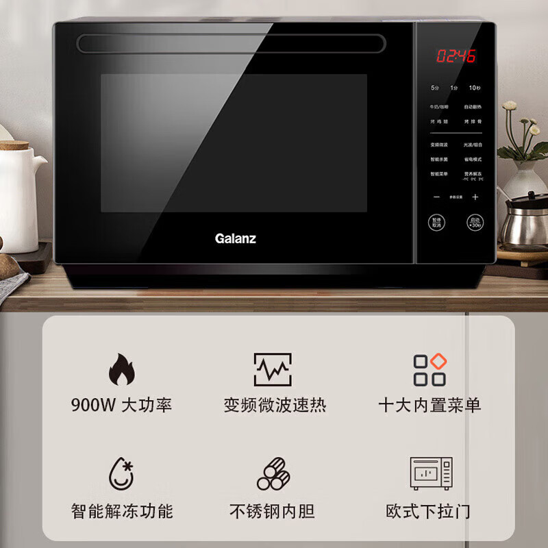 格兰仕Galanz微波炉不锈钢内胆变频微波炉烤箱一体机家用900w一级能效光波炉G90F23CSXLV-R6A(B0)高清大图