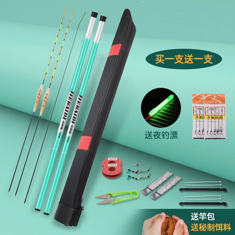 路飞钓鱼竿手杆超轻超硬短节溪流竿鲫鲤渔具套装一套新手直接钓鱼