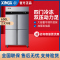 星星(XINGX)厨房冰箱商用四门展示柜全冷冻冰柜商用立式不锈钢餐饮店后厨BD-650E