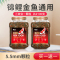 锦鲤鱼食金鱼饲料小颗粒通用型增色不浑水观赏鱼粮专用小型鱼家用