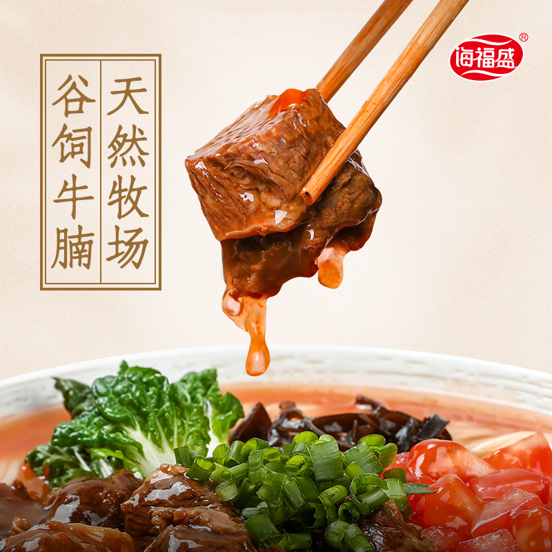 海福盛香辣牛肉面6桶装非油炸番茄牛腩豚骨鸡蛋方便面整箱装速食网红泡面桶装