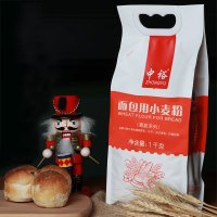 中裕面粉 高筋粉 面包用小麦粉1kg*2 拉丝烘焙原料