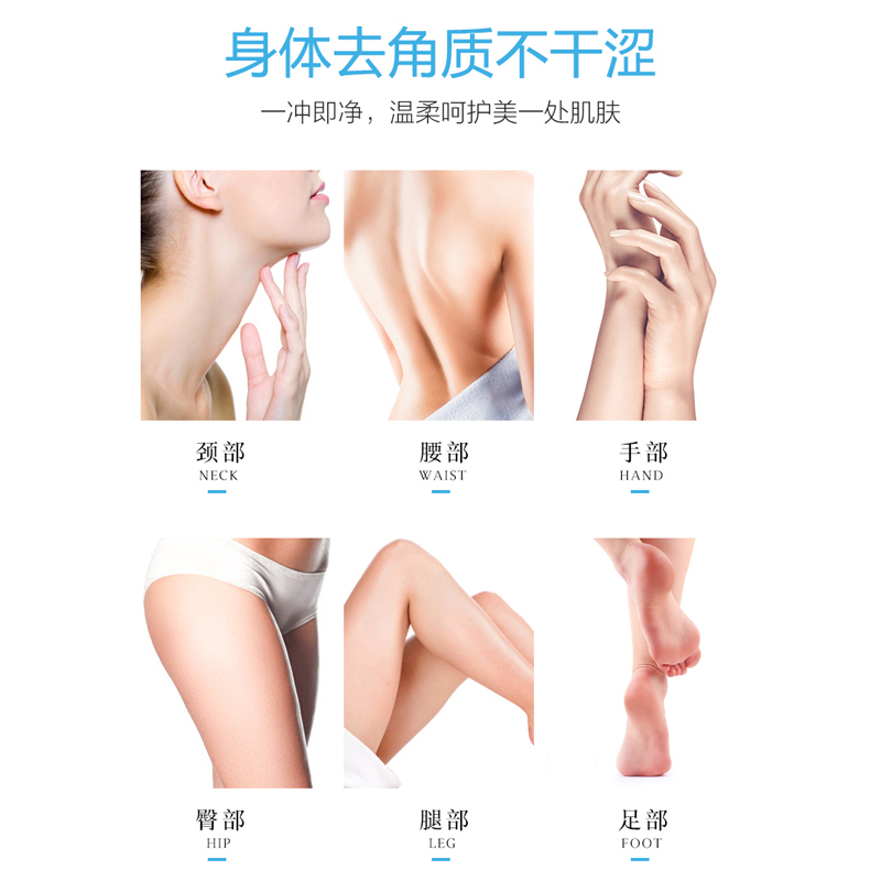 约肤搓泥宝男女搓泥膏去角质全身清洁沐浴露薰衣草味牛奶味各一瓶