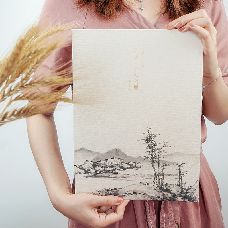 沈周卧游图册 [正版]沈周卧游图册 甄选18帧明代绘画大师经典山水花鸟画作品集 单片装帧高清还原可临摹鉴赏可装饰收藏中国高清大图