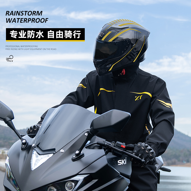正雨机车套装雨衣时尚潮流摩托车防暴雨加厚耐磨骑行专用装备9063高清大图