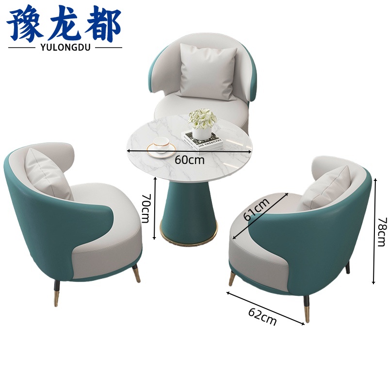 豫龙都 休闲桌椅一桌三椅套