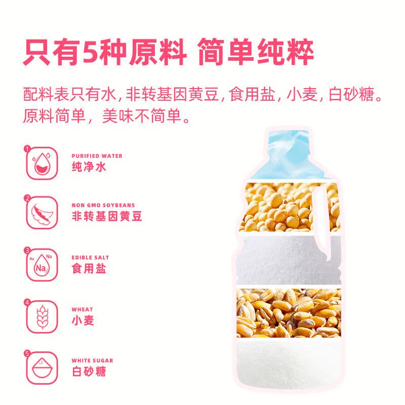 海天原酿本味1.54kg大桶装家用装生抽酱油炒菜凉拌蘸料[SF]图片