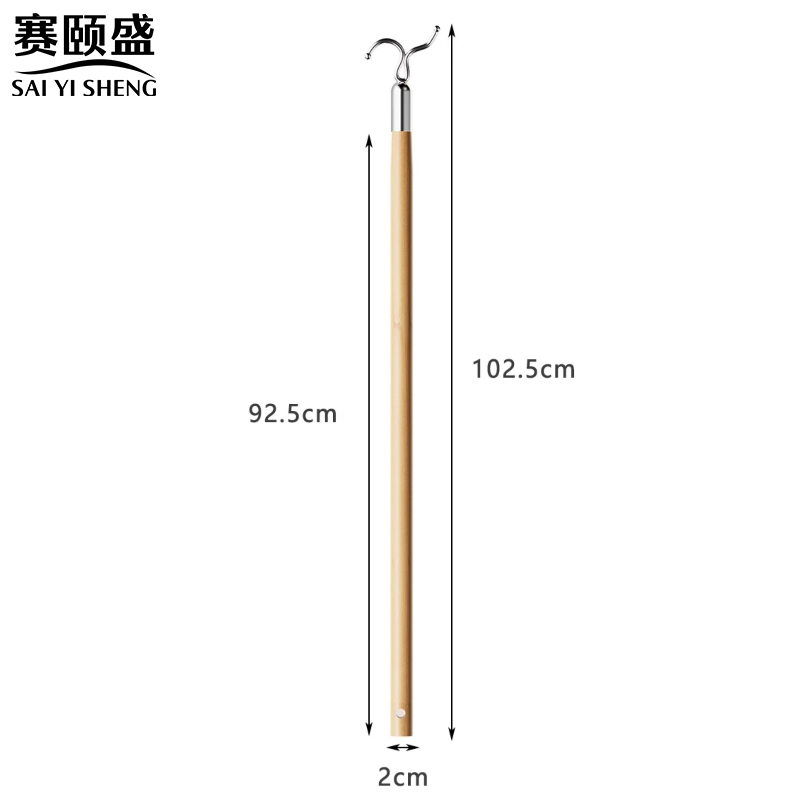 赛颐盛木质晾衣杆高清大图