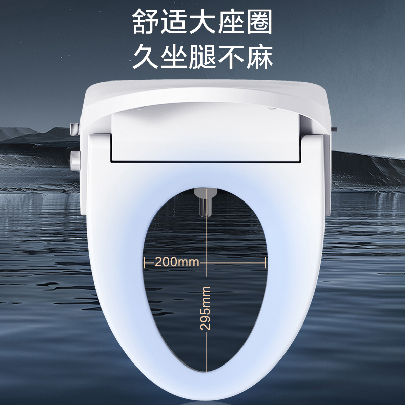 海尔(Haier)智能马桶盖X7-R90双感应翻盖 活水即热强劲混气清洗烘干喷头紫外线杀菌高清大图