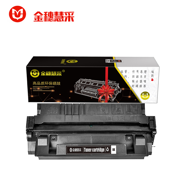 金穗慧采 7145 兼容硒鼓C4129X 5000/5000g/5000GN/5000LE/5100/5100DTN/黑