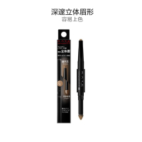 KATE凯朵立体双效眉笔BR-1亮棕色0.5g
