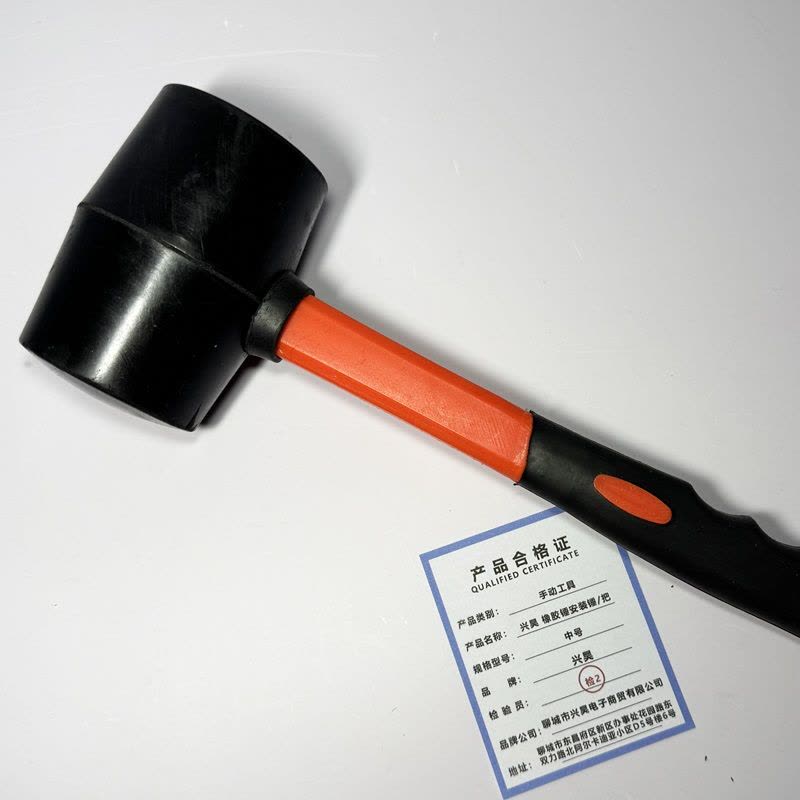 兴昊 橡胶锤安装锤/把图片