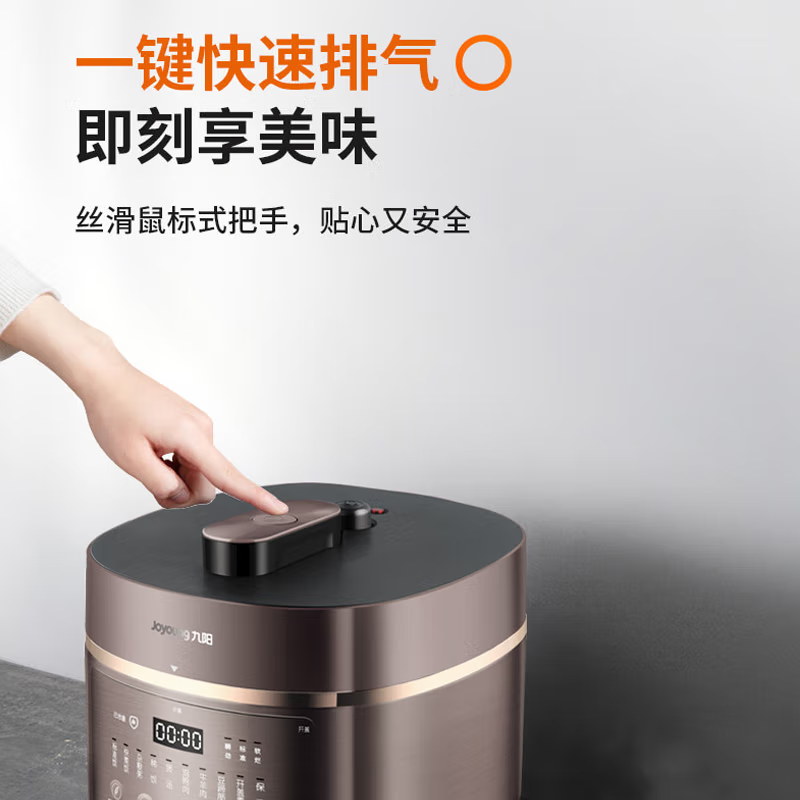 九阳(Joyoung)电压力锅5L家用压力煲全新方煲造型一煲双胆轻养智能食谱拓展 Y-50C29高清大图