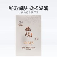 郁美净鲜奶橄榄保湿面膜 5片装 鲜奶滋润 橄榄精华