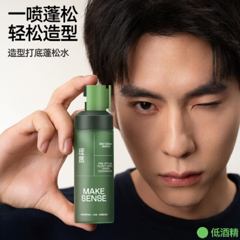 理然轻松造型2件套装(打底造型蓬松水100ml+速干定型喷雾木质香250ml)高清大图