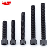 冰禹 BY-928 12.9级公制杯头内六角螺丝 DIN912 发黑 M6-1.0*45半牙 100个