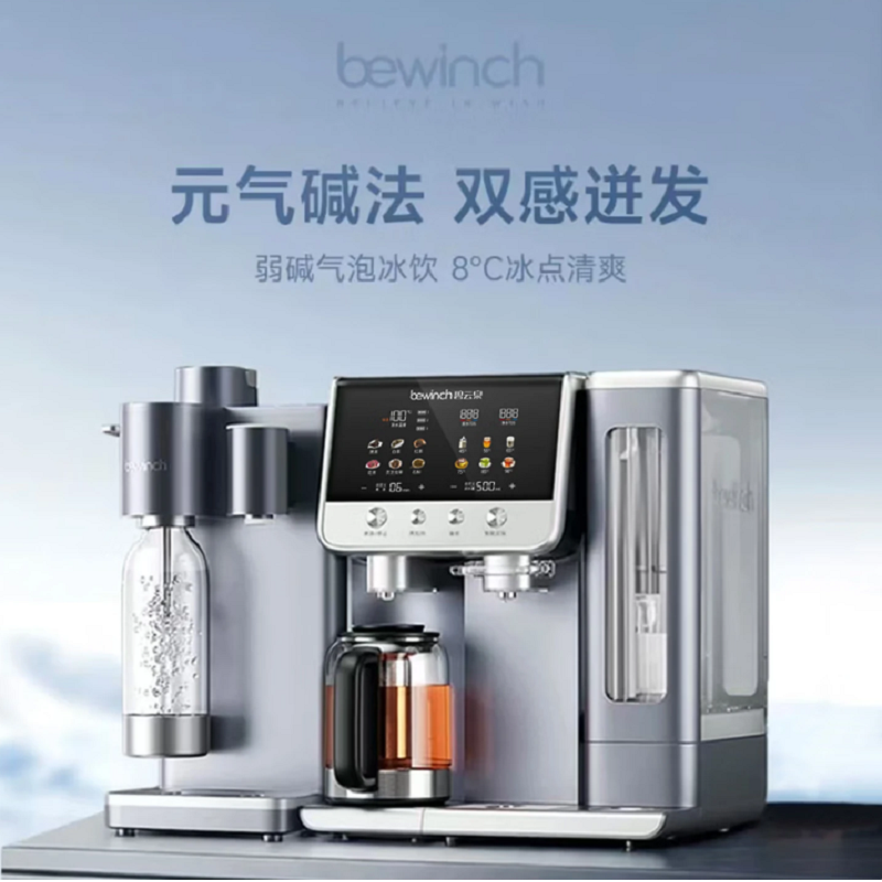 碧云泉冰气泡模组BQ-B601高清大图