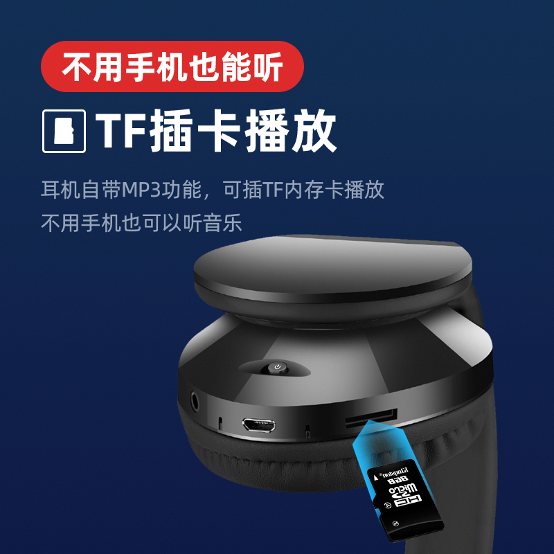 纽曼TB203 黑色 头戴式蓝牙耳机 立体声无线游戏音乐手机 通用苹果华为小米运动跑步带麦克风耳麦学习电竞