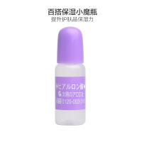 TAIYOSHA 太阳社 太阳芦荟社玻尿酸/透明质酸原液10ml/瓶精华 滋润营养 日本进口 精华液