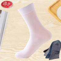 浪莎langsha男士袜子男2双四季薄款纳米抑菌臭脚克星丝袜 均码/26-28cm/适合39-43码 6431/二双/浅灰1白1