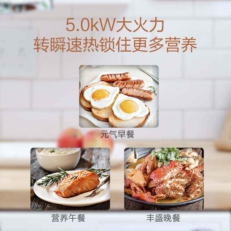 COLMO MAGIC系列 AI科技产品燃气灶嵌入式双灶台灶具家用 天然气5.0KW 一级能效 JZT-CSN50-E2