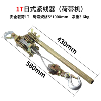 闪电客双钩紧线器电力电工拉线器拉紧器钢丝绳手动收紧器电力紧线器拉绳
