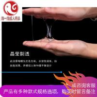 av全身润滑油房事夫妻用品后庭菊花高潮抽插爽滑型免洗专用