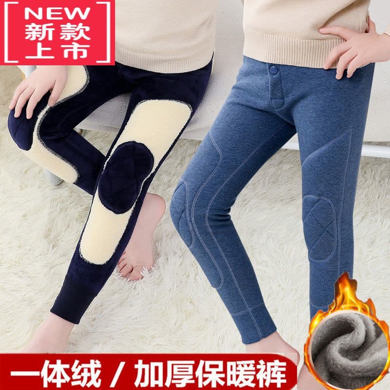 可莉允童装男童保暖裤儿童加绒加厚秋裤宝宝德绒打底裤棉裤护膝绒裤秋冬图片