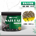 中华龟专用龟粮乌龟饲料食物半水龟墨龟通用粮小乌龟上浮型颗粒 草龟（大颗粒） 默认尺寸