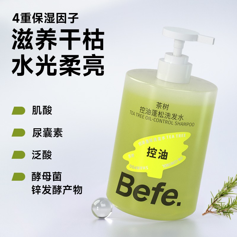 润本新锐国货个护家清护肤超值套装十五件套(泉日记/达尔肤/buv/befe/EHD/CLINSIS珂莱诗/润本)高清大图