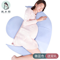 枕工坊孕妇枕头护腰托腹侧睡枕冬睡枕侧卧枕u型枕多功能抱枕靠枕托腹托腹抱枕怀孕抱枕孕妇枕怀孕孕期神器多色可选安睡整晚 雅兰纯棉