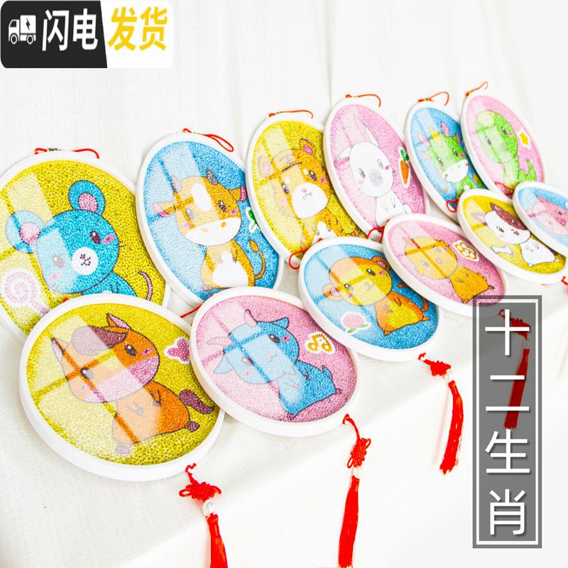 三维工匠十字绣2019年新款十二生肖5d钻石画小幅满钻带框点贴钻砖 其它生肖需备注-[水晶钻石画]送玻璃相框+流苏+挂绳高清大图